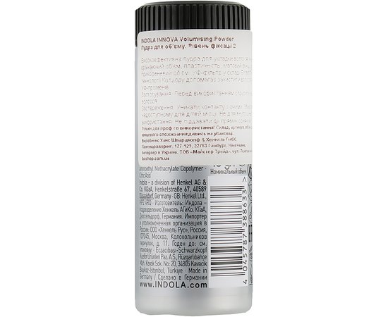 Пудра для создания прикорневого объема Indola Care & Styling Texture Volumising Powder, 10 g, изображение 4