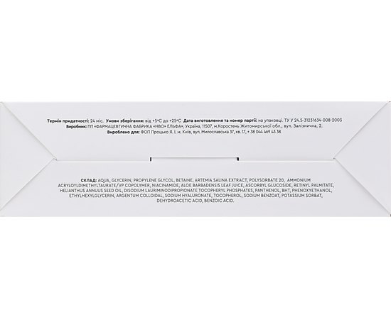 Регенерирующая гель-маска Piel Cosmetics Specialiste Regeneration Skin Restoration Gel-Mask, 50 ml, изображение 3