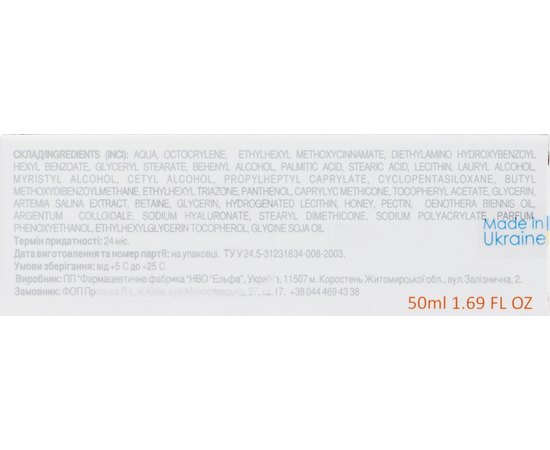 Солнцезащитный крем для лица SPF50 Piel Cosmetics Youth Defence Spectrum Sun Protection Care, 50 ml, изображение 3