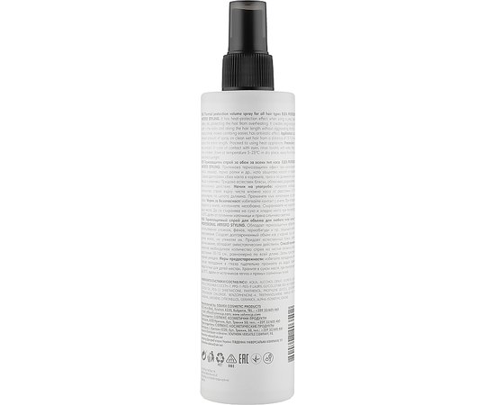 Спрей для об'єму із термозахистом Elea Artisto Thermo Protect Volume Spray, 250 ml, фото _ab__is.image_number.default