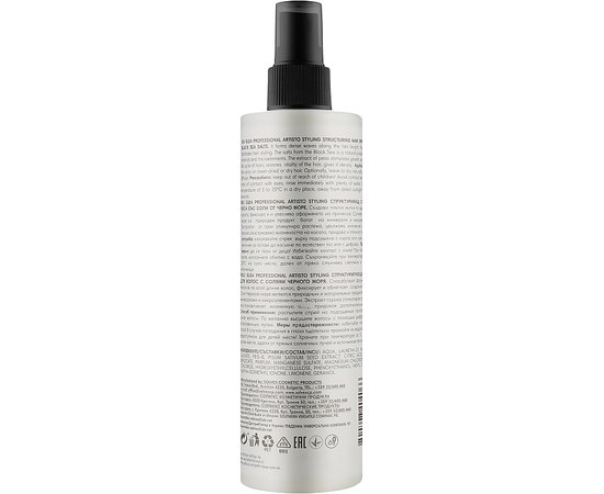 Спрей для волос структурирующий с морской солью Elea Artisto Black Sea Salt Mist, 250 ml, изображение 2