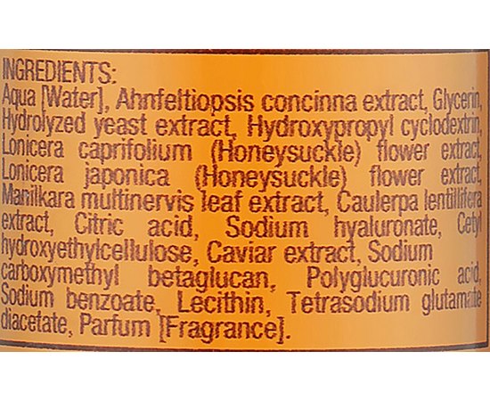 Сыворотка антивозрастная с экстрактом черной икры Kleraderm Infinite Beauty Anti-aging Serum, изображение 3