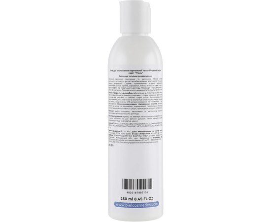 Тоник для нормальной и комбинированной кожи Piel Cosmetics Youth Defence Silver Aqua Tonic, 250 ml, изображение 2