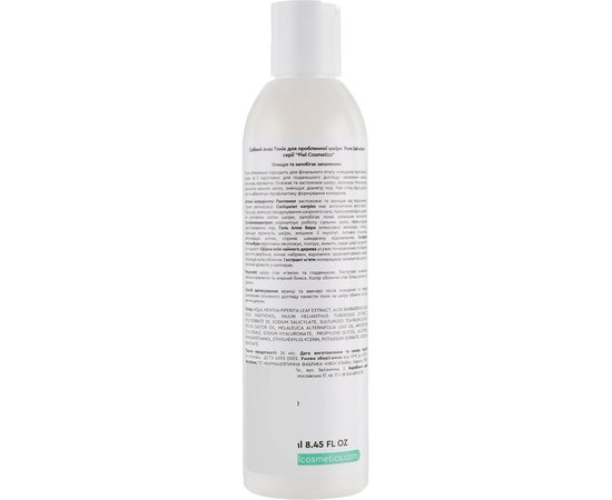 Тоник для проблемной кожи Piel Cosmetics Pure Salvation Silver Aqua Tonic, 250 ml, изображение 2
