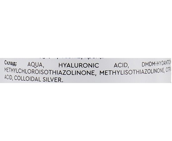 PIEL Youth Defence Silver Aqua Tonic Тонік для сухої і чутливої шкіри, 250 мл, фото _ab__is.image_number.default