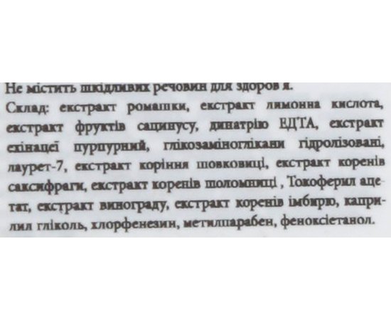 Тонізуючий зволожуючий гель навколо очей American Crew Acumen Eye Energizing Hydrating Gel, 15ml, фото _ab__is.image_number.default