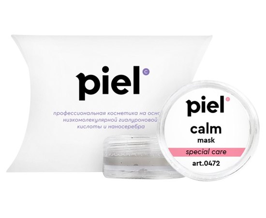 Успокаивающая маска Piel Cosmetics Specialiste Calm Stressed & Sensitive Skin Mask, 50 ml, изображение 2
