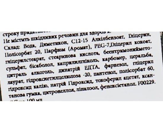 Успокаивающий крем для бритья American Crew Acumen Soothing Shave Cream, 100ml, изображение 3