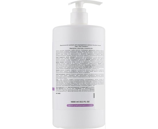 PIEL Specialiste Macadami Restore Shampoo Відновлюючий шампунь для пошкодженого волосся Macadami, 1000 мол, фото _ab__is.image_number.default