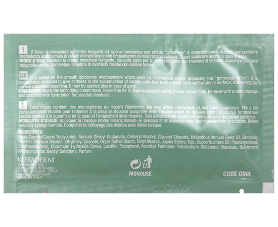 Маска - крем отшелушивающий с микрочастицами Kleraderm Omorfies Cream Mask, изображение 3
