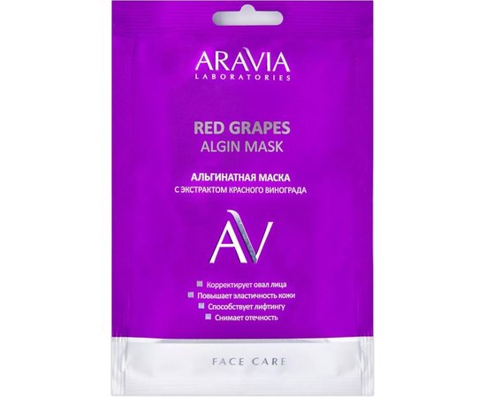 Альгінатна маска із екстрактом червоного винограду Aravia Laboratories Red Grapes Algin Mask, 30g, фото 