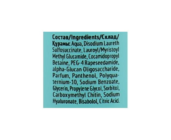 Дитячий шампунь для волосся Легке розчісування Estel Professional Little Me, 300 ml, фото _ab__is.image_number.default