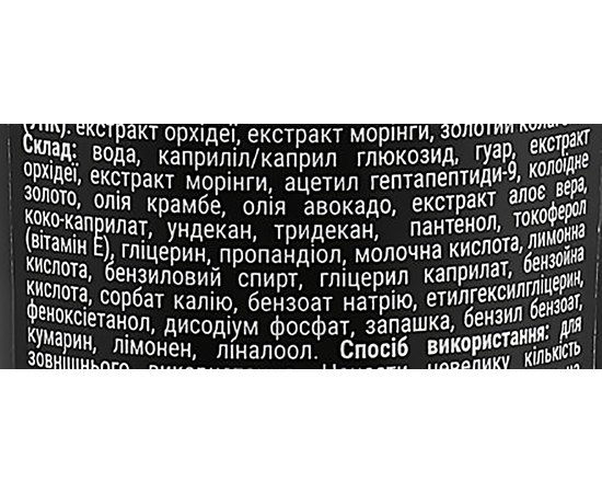 Эликсир для глубокой детоксикации волос T-Lab Professional Royal Detox Elixir Premier, 150 ml, изображение 3