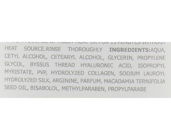Интенсивно восстанавливающая маска Hadat Hydro Deep Repair Hair Treatment, 500ml, фото _ab__is.image_number.default Интенсивно восстанавливающая маска Hadat Hydro Deep Repair Hair Treatment, 500ml, фото _ab__is.image_number.default