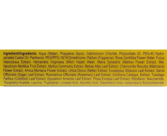 Кондиционер для сухих и тонких волос Витаминный уход Rolland UNA Vitamin Leave in Treatment, 250 ml, изображение 3