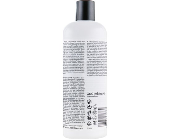 Кондиционер для восстановления поврежденных волос Indola Repair Conditioner, изображение 5