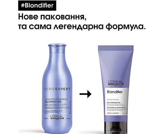 Кондиционер восстанавливающий для волос окрашенных в оттенки блонд L'Oreal Professionnel Blondifier Conditioner, 200 ml, изображение 3