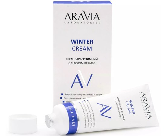 Крем-барьер зимний c маслом крамбе Aravia Laboratories Winter Cream, 50ml, изображение 3