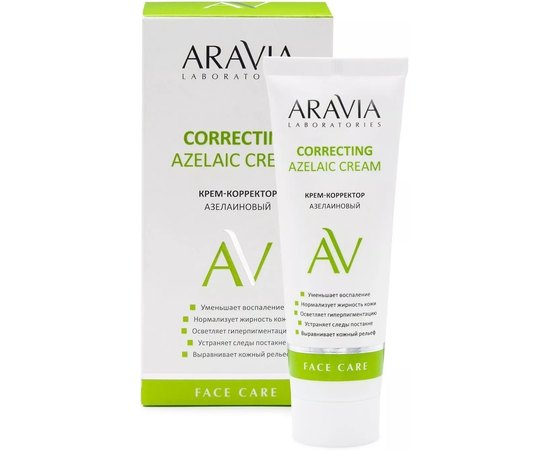 Крем-корректор азелаиновый Aravia Laboratories Azelaic Correcting Cream, 50ml
