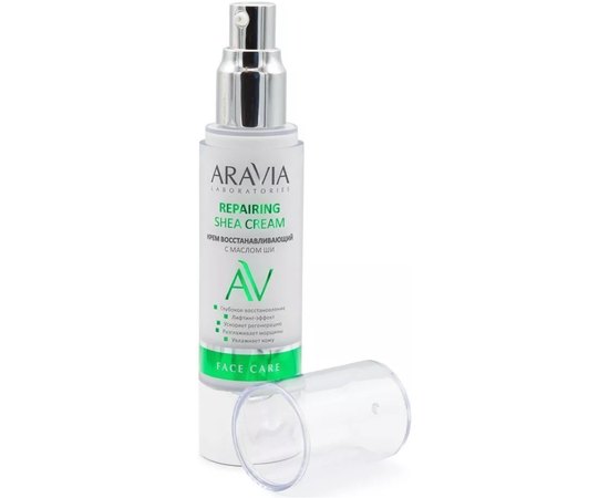 Крем, що відновлює з маслом ши Aravia Laboratories Repairing Shea Cream, 50ml, фото _ab__is.image_number.default