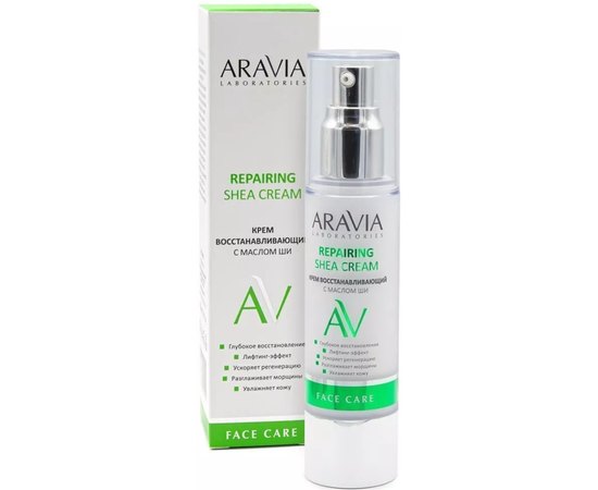 Крем, що відновлює з маслом ши Aravia Laboratories Repairing Shea Cream, 50ml, фото _ab__is.image_number.default