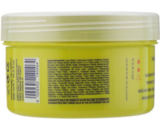 Маска увлажняющая для сухих волос Rolland UNA Moisturizing Mask, изображение 3