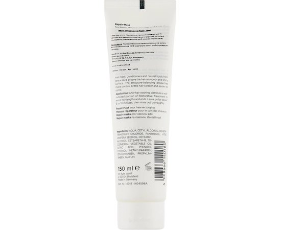 Маска восстанавливающая  для сухих волос Alcina Repear Mask, 150 ml, изображение 2