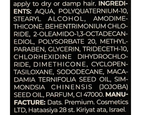 Незмивна сироватка Hadat Hydro Miracle Hair Serum, 110ml, фото _ab__is.image_number.default