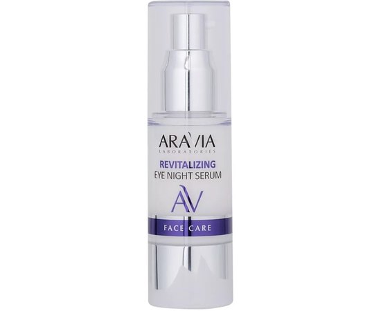Нічна відновлююча сироватка-концентрат для повік Aravia Laboratories Revitalizing Eye Night Serum, 30ml, фото 
