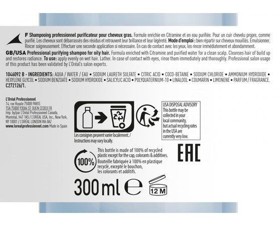 Очищающий шампунь для склонных к жирности волос L'Oreal Professionnel Serie Expert Pure Resource Shampoo, изображение 3