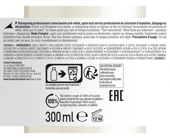 Очищаючий шампунь проти металевих накопичень у волоссі L'Oreal Professional Metal Detox Anti-metal Cleansing Cream Shampoo, фото _ab__is.image_number.default