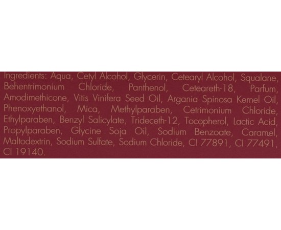 Поживна маска для волосся Alcina Nutri Shine Mask, 200 ml, фото _ab__is.image_number.default