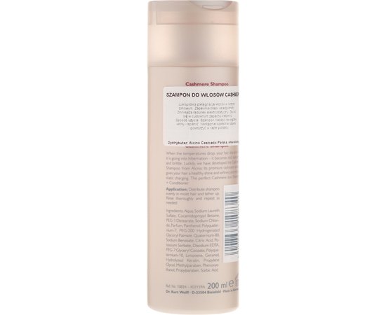 Шампунь для хрупких волос Alcina Cashmere Shampoo, 200 ml, изображение 2
