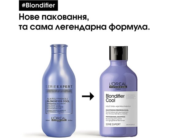 Шампунь для нейтрализации желтизны блондированных волос L'Oreal Professionnel Blondifier Shampoo Cool, 300 ml, изображение 3