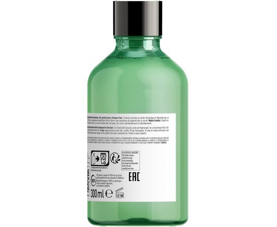 L'Oreal Professionnel Volumetry Shampoo Шампунь для об'єму волосся, фото _ab__is.image_number.default