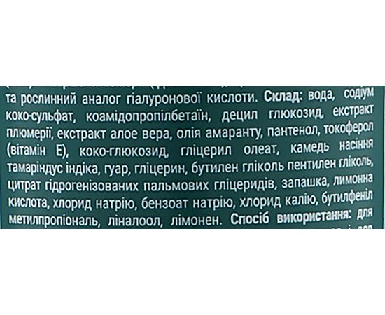 Шампунь для збільшення об'єму волосся T-Lab Professional Natural Lifting Duo Shampoo, 300 ml, фото _ab__is.image_number.default