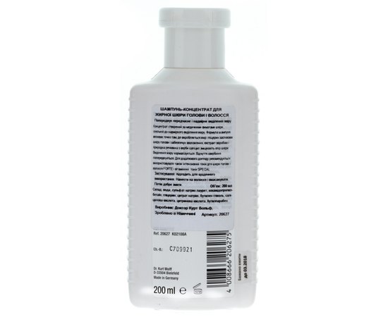 Шампунь-концентрат для жирного волосся Alpecin Medicinal Shampoo Oily Hair, 200 ml, фото _ab__is.image_number.default