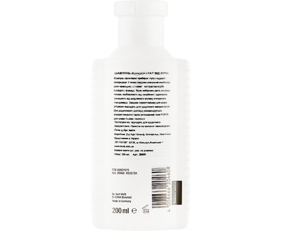 Шампунь-концентрат против перхоти Alpecin Medicinal Shampoo-Concentrate, 200 ml, изображение 2