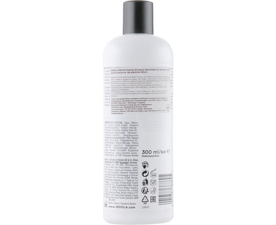 Увлажняющий шампунь для волос Indola Hydrate Shampoo, изображение 5