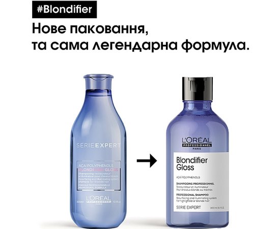 Шампунь восстанавливающий для волос цвета блонд L'Oreal Professionnel Blondifier Gloss Shampoo, 300 ml, изображение 3
