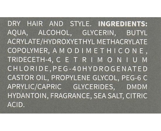 Текстурирующий спрей Hadat Hydro Texturizing Salt Spray, 110ml, изображение 2