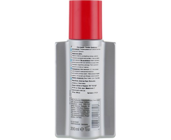 Тюнінг шампунь проти випадіння волосся і сивини Alpecin Tuning Shampoo, 200 ml, фото _ab__is.image_number.default