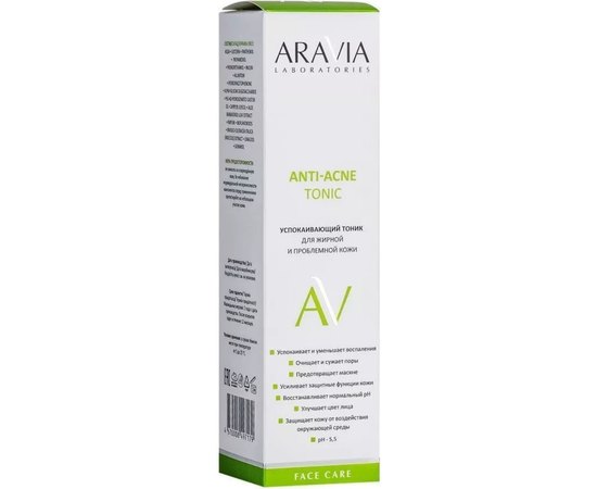 Заспокійливий тонік для жирної та проблемної шкіри Aravia Laboratories Anti-Acne Tonic, 250ml, фото _ab__is.image_number.default
