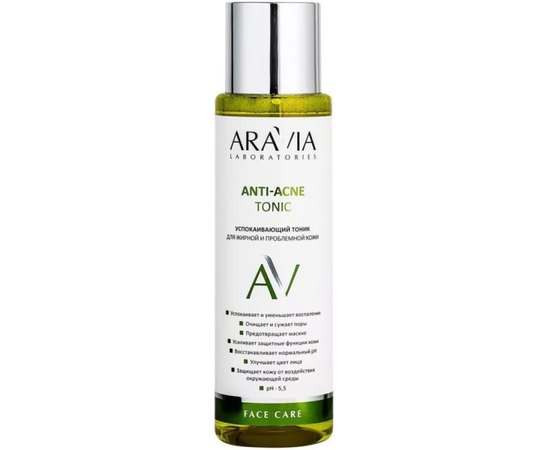 Успокаивающий тоник для жирной и проблемной кожи Aravia Laboratories Anti-Acne Tonic, 250ml