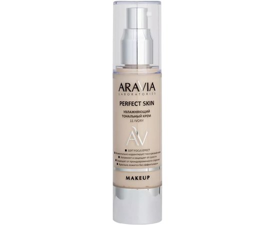 Увлажняющий тональный крем Aravia Laboratories Perfect Skin, 50ml