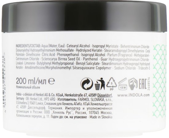 Восстанавливающая маска для поврежденных волос Indola Innova Repair Treatment, 200 ml, изображение 2 Восстанавливающая маска для поврежденных волос Indola Innova Repair Treatment, 200 ml, изображение 2