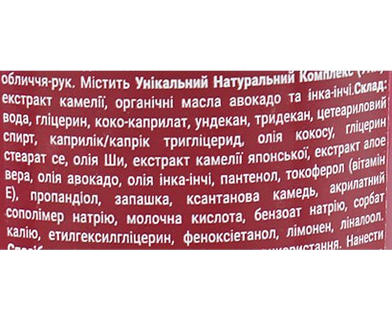 Восстанавливающий крем для лица и тела T-Lab Professional Aura Oil Absolute Cream, 300 ml, изображение 3