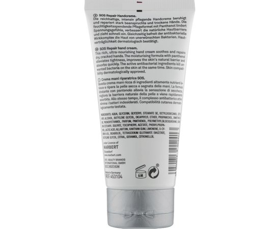 Восстанавливающий крем для рук Marbert UltraSens MED SOS Repair Hand Cream, 75 ml, изображение 2