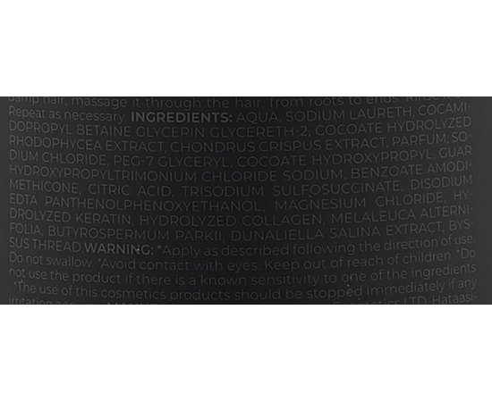 Восстанавливающий шампунь Hadat Hydro Intensive Repair Shampoo, 800ml, фото _ab__is.image_number.default