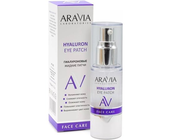 Жидкие гиалуроновые патчи Aravia Laboratories Hyaluron Eye Patch, 30ml, изображение 3